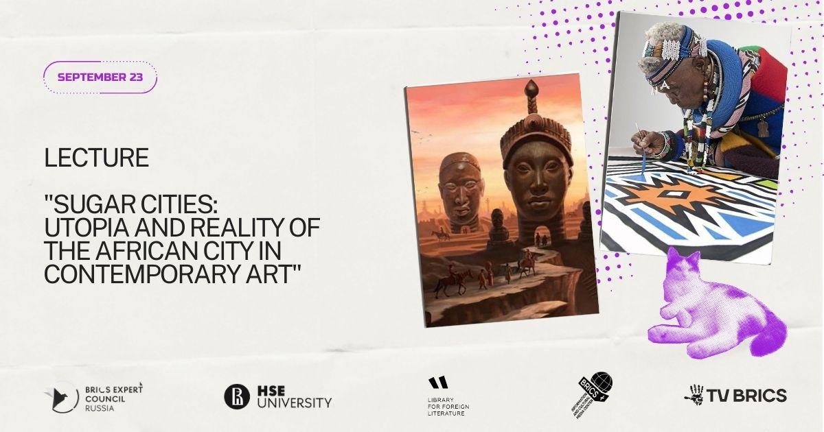 Brics Network University Itg Economics Round Table «approaches to a Brics Centric International Monetary System» (5)