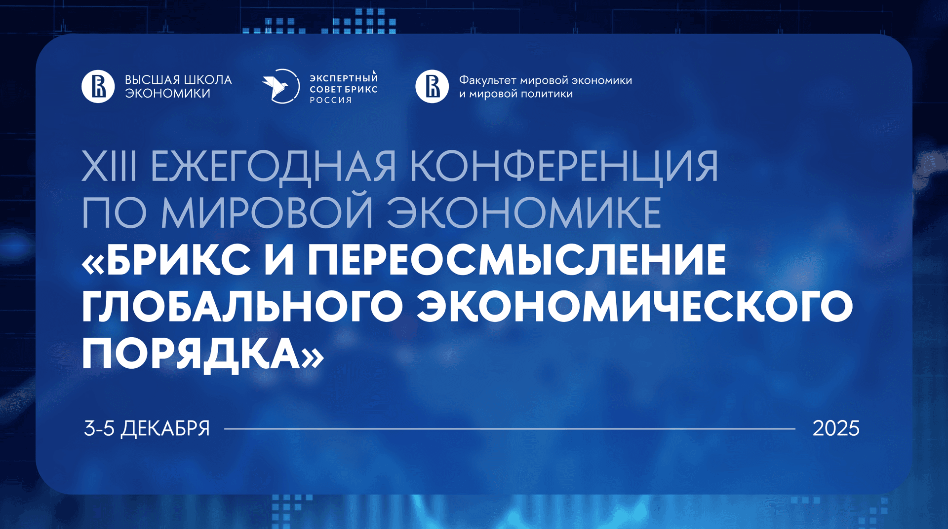 Screenshot 2025 11 11 at 15.23.52