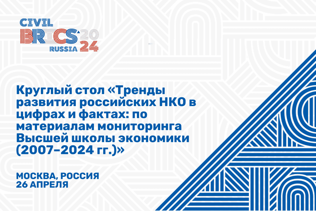 27 Апреля   Тренды Нко.png